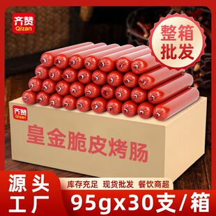�Rٝ�����c95��·߅������ʳ����ը�u���c��Ƥ���c�����c�������l