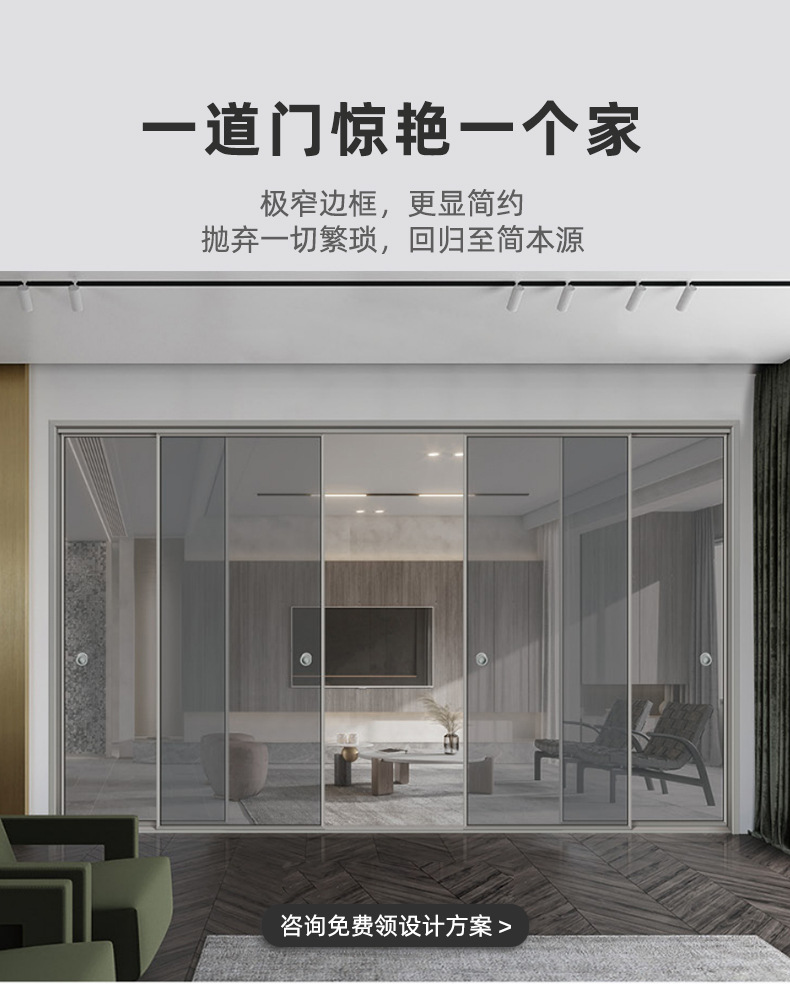 推拉门_05.jpg