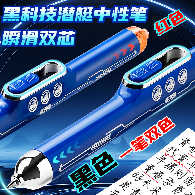 Black Technology Phantom Submarine Gel Pen Black Pen Black Water Brush Pen High-Value Ins Style Smooth Retractable Pen