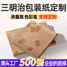 ��ʽ�h�����b�������η��ͼ�ը�u��l���_�|����ץ���Ĥ�����l
