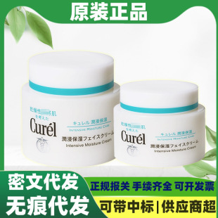 �ձ��M���杙��˪40g������ˬ��˪��˪������˪70gһ�����l