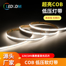 cob��led���l�X�۵͉�ܛ���lܛ�􎧾��ԟ��͏d�b�smd��