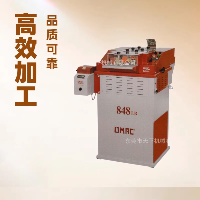 推荐 OMAC热上光机｜LB 848