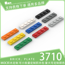 ��500g��3710������ľС����ɢ���Ƽ��������ש���1x4����ש��