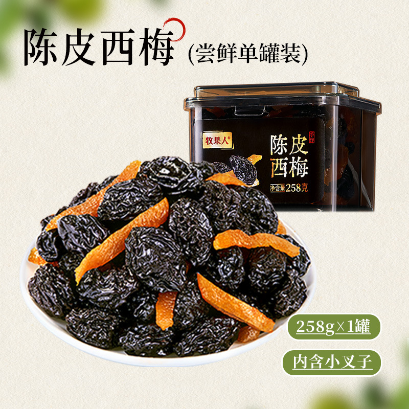 귤껍질과 자두 258g*1캔