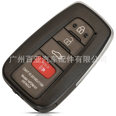 Frequency Hyq14Fbc/Hyq14Fla, Car Keys