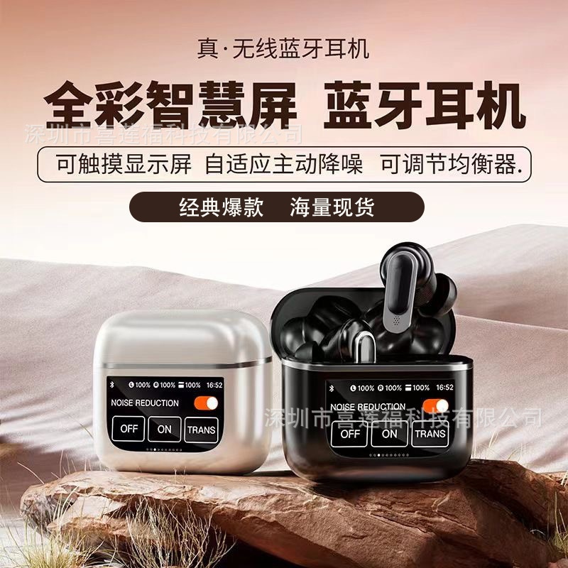 Miniso Smart Translation V8 Color Screen Touch Anc Active Noise Reduction Lcd Wireless Bluetooth Headset Suitable for Jbl