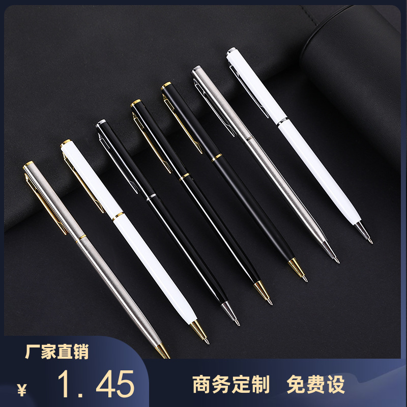 小細華ボールペンホテル高士回転金属ボールペンメーカー直供現物広告プレゼントボールペン|undefined