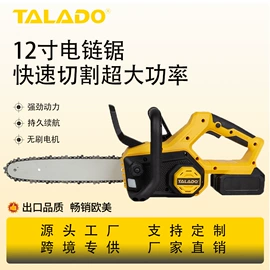 手电钻;电动扳手;电链锯