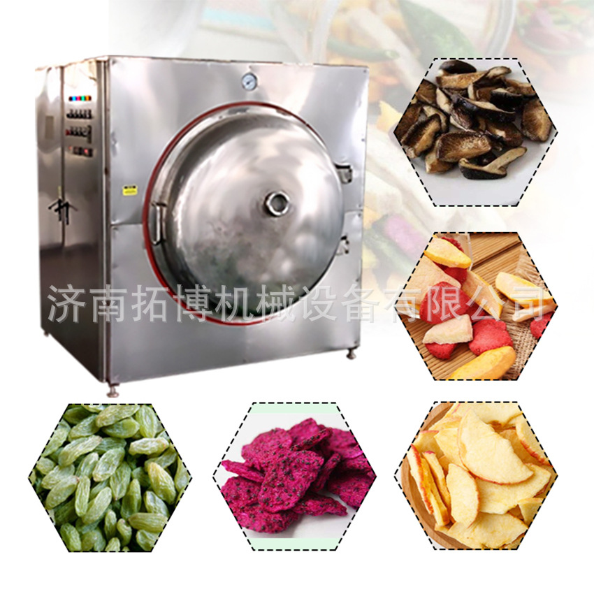 隧道式紫外机 食品微波机 微波干燥机