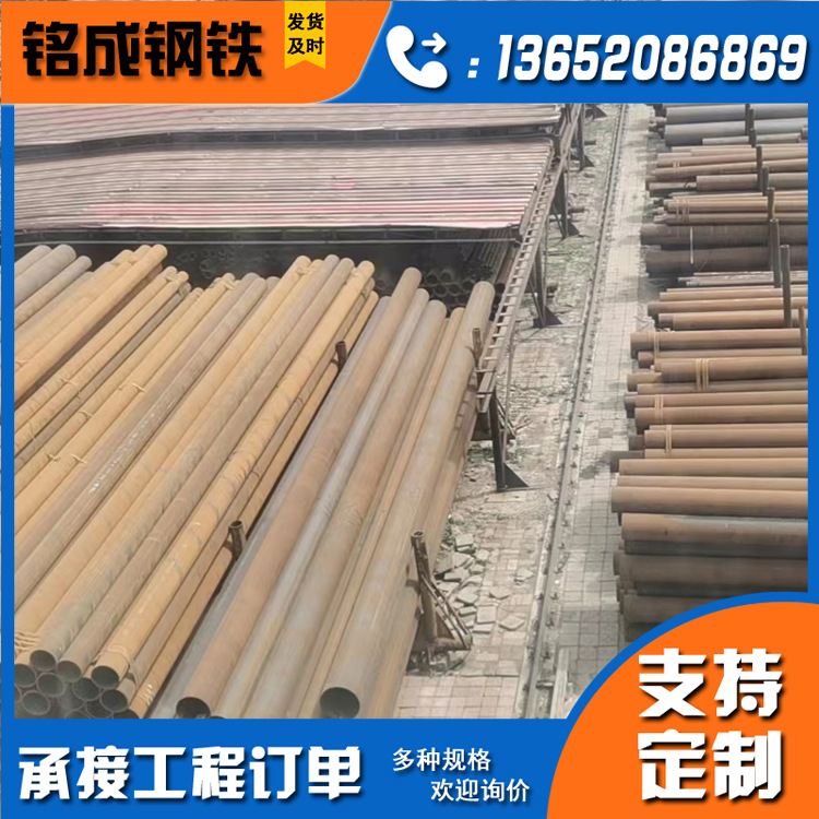 天津大无缝钢管A333Gr.6热轧圆管现货供应定尺定轧排产钢制