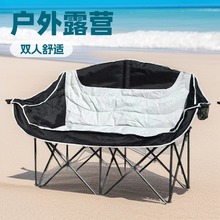 双人加厚折叠椅户外露营便携沙滩椅带扶手红酒杯托花园野营月亮椅
