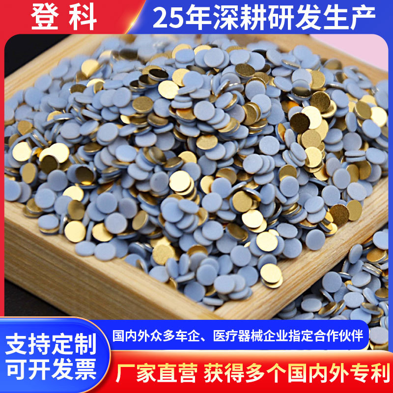 深圳厂家加工金导电丸金接点镀金粒超导电粒接触面积大导电金粒