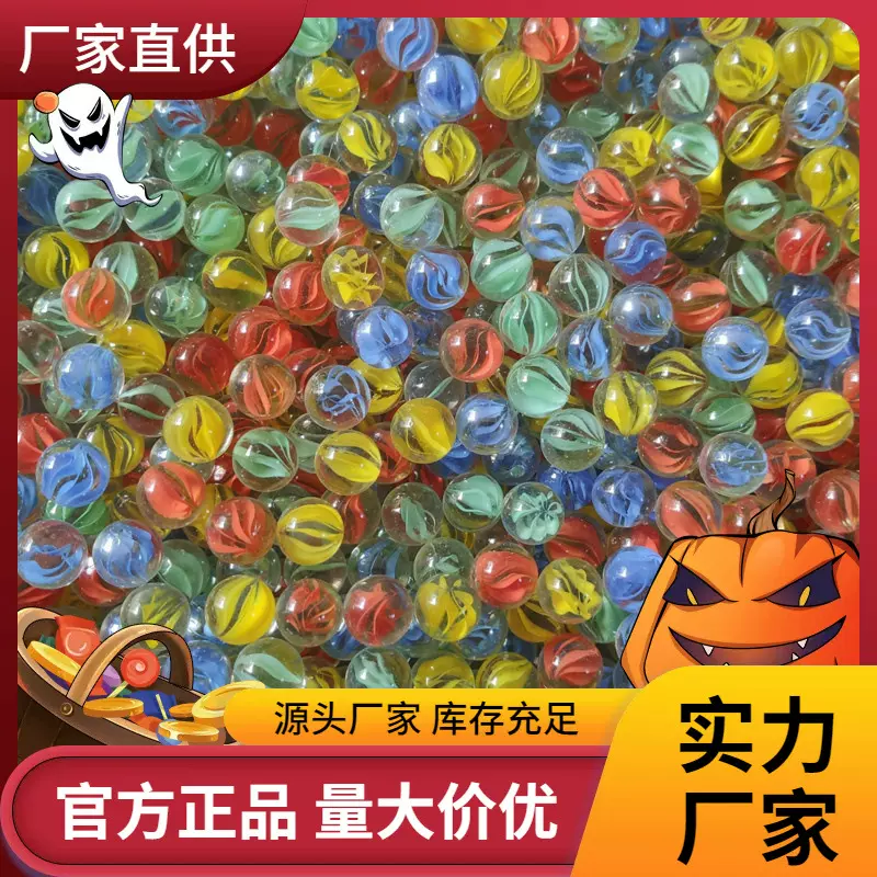 13毫米 10白色陶瓷珠14弹珠11玻璃球16彩色跳棋10透明珠12  25