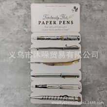 ƽP Fabulously Flat Paper Pens PP