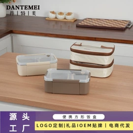 锅具套装;保鲜盒、饭盒;马克杯