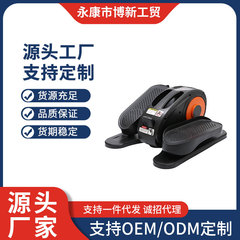 クロスボーダー専用家庭用電動楕円機フィットネス器材小型宇宙散歩器材折り畳み式ステップマシン