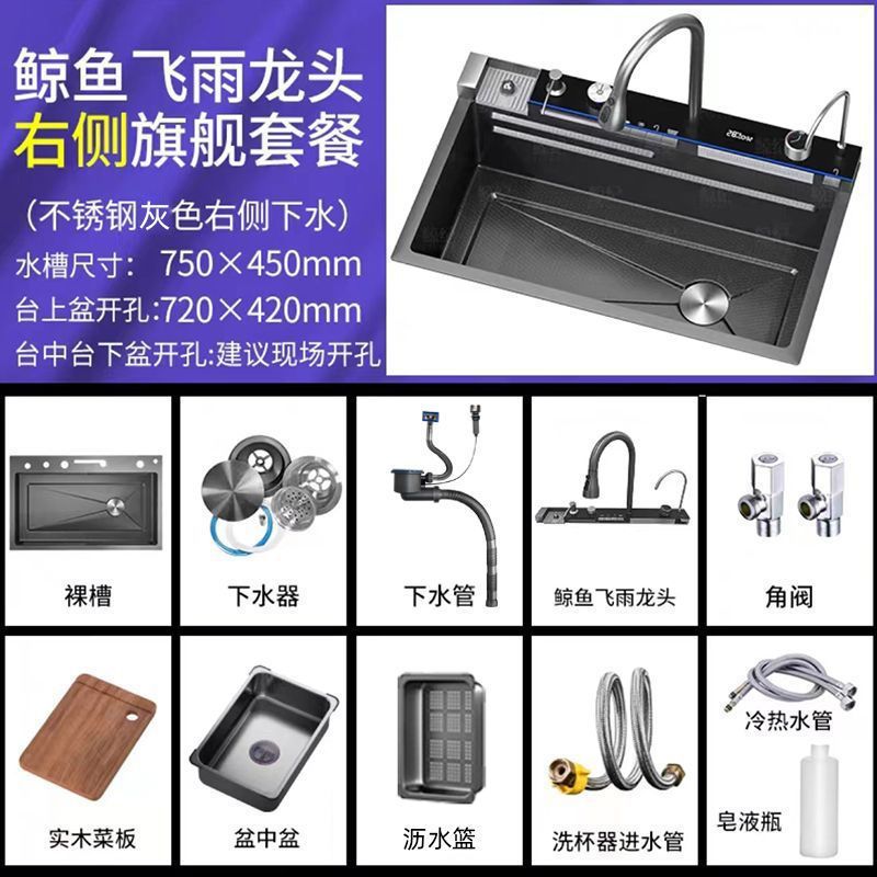 Fábrica de pelo recto ballena cocina acero inoxidable grande de un solo tanque multifunción pantalla digital en relieve nano fregadero hogar fregadero