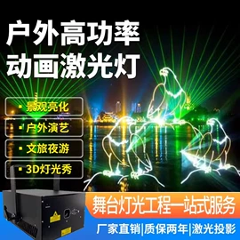 广告灯具;其他专用灯具;舞台灯