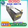 加长款二维宠物猫粮切丁机