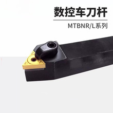 ����܇��75����A܇���UMTBNR/MTBNL/1616H16/2020K������TN��Ƭ