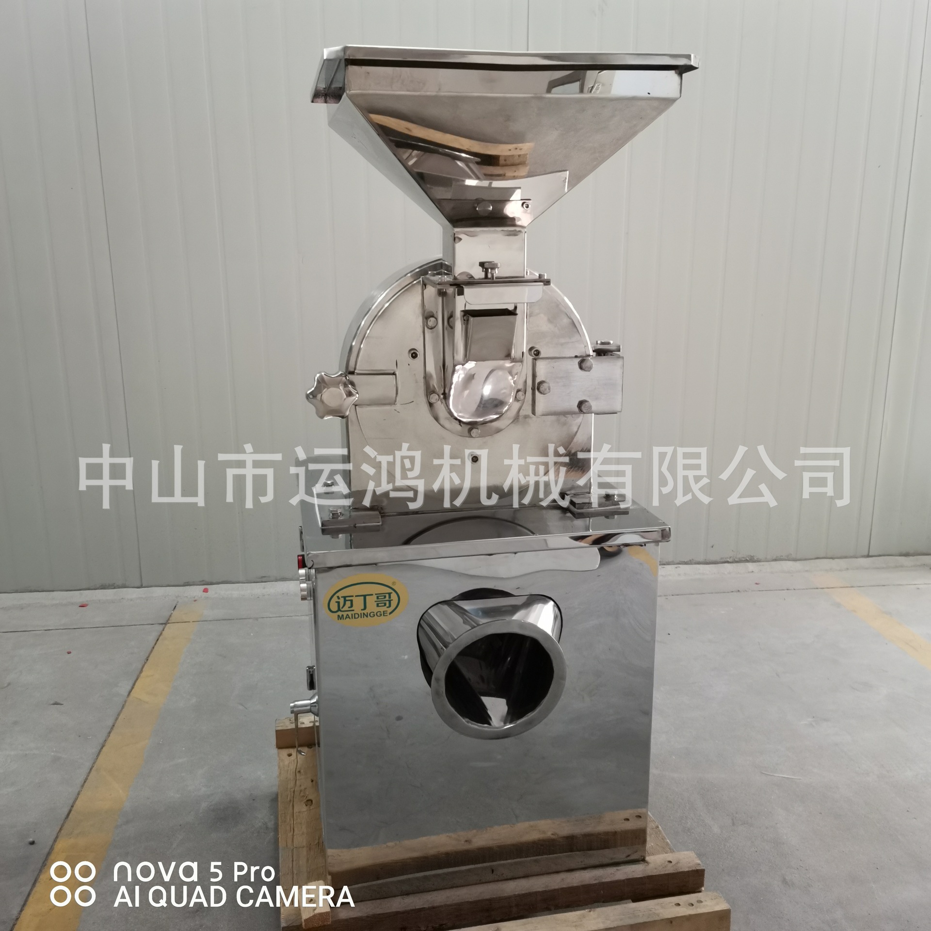 迈丁哥糖粉机粉碎机304不锈钢工业白糖粉碎机黄豆打粉机