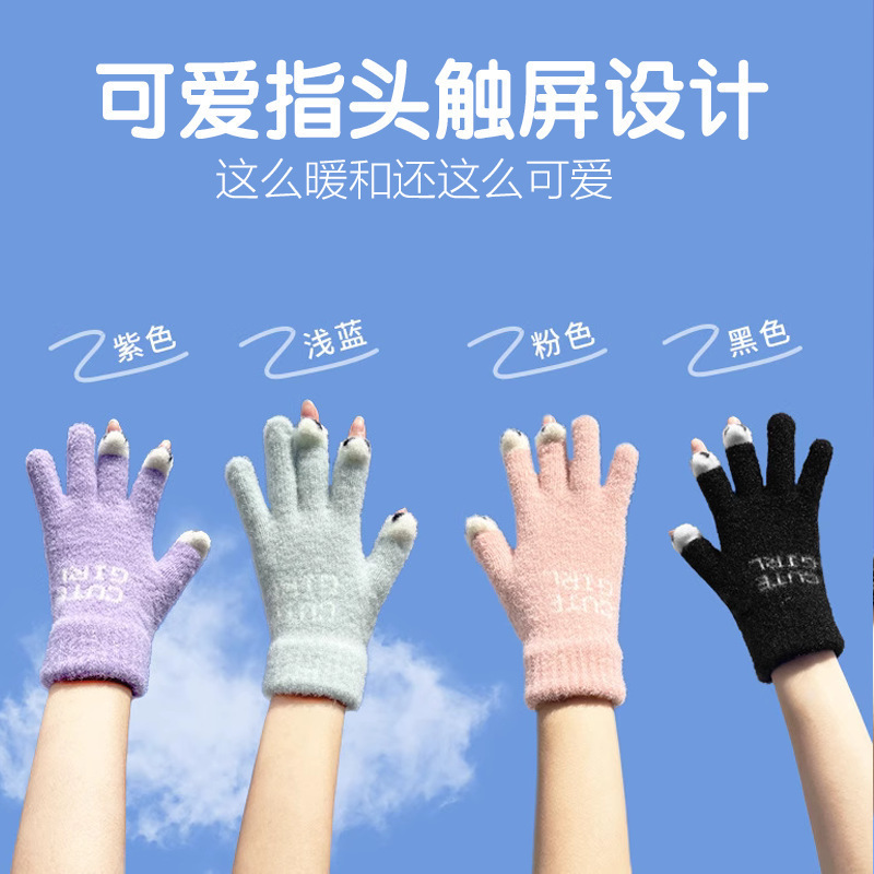 手套女秋冬季可爱加绒骑车防寒防风保暖开三指洞洞可触屏学生写字|undefined