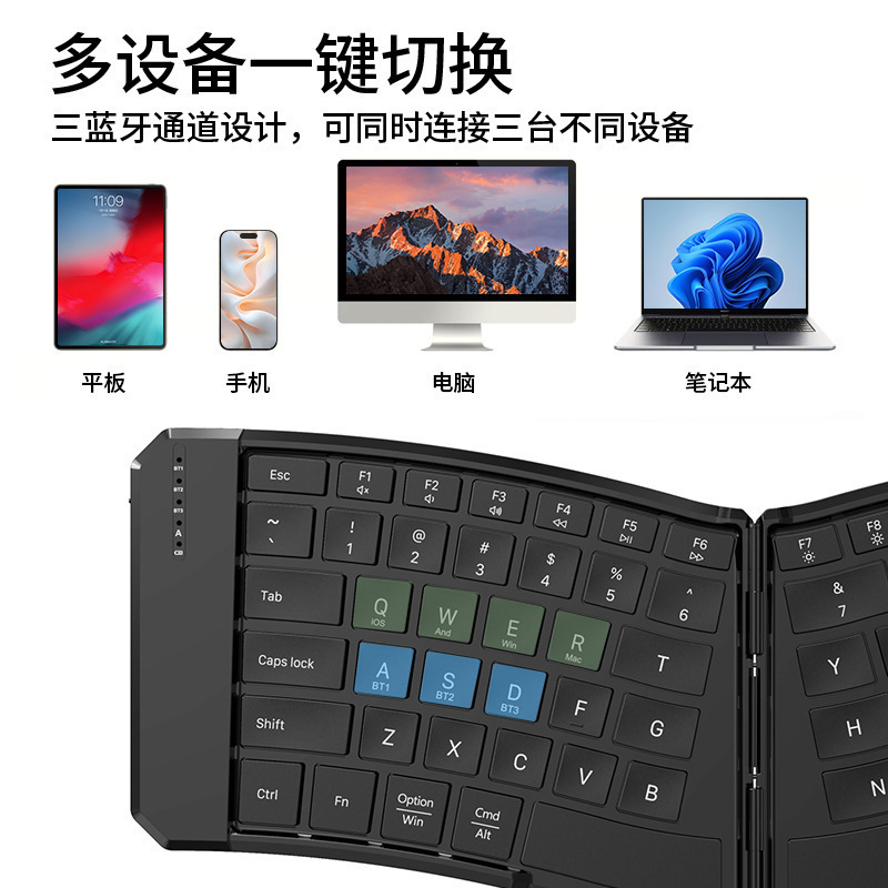 新しいv型人间工学二つ折りポータブルbluetooth折りたたみキーボード充电ビジネスオフィスワイヤレスbluetoothキーボード|undefined