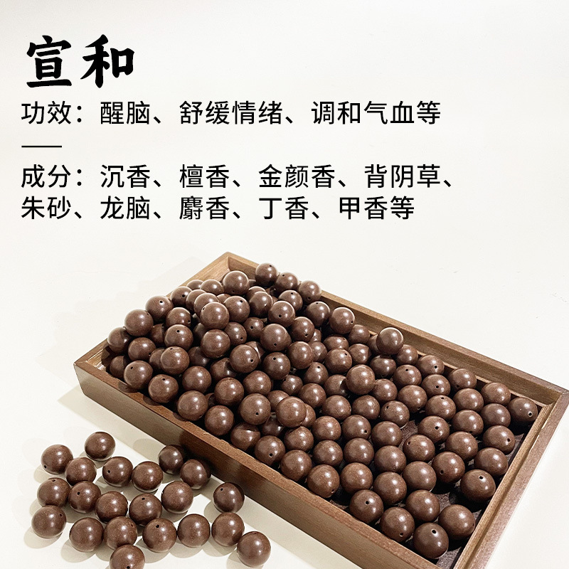 卸売香ビーズブレスレット天然薬用古代方法精製薬用香り DIY フォーリングビーズ男性と女性のブレスレット|undefined