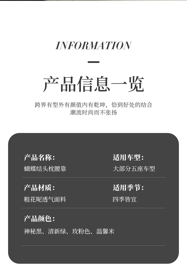 New Bow-Knot Sofa Pillow, Office Seat Lumbar Support, Universal for All Seasons, Good Waist Support for Long Periods of Sitting, Car Headrest