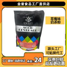 1kg*1��Ψ�Ͳ�ݮζ�̲�۴��b���ܹ��w�_������̲�ꌣ��ԭ��