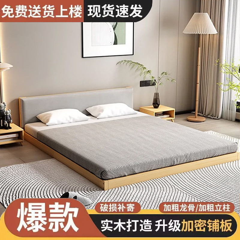 Japanese-Style Solid Wood Tatami Bed, Seamless Floor-Standing Bed for Guesthouses, Double Bed, Thickened Bedroom Tatami Floor Bed Japanese-Style Solid Wood Tatami Bed, Seamless Floor-Standing Bed for Guesthouses, Double Bed, Thickened Bedroom Tatami Floor Bed