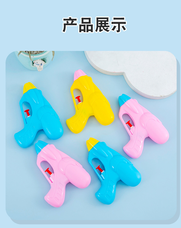 马卡龙水枪_08.jpg