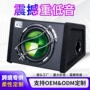 改装有源梯形车载箱体