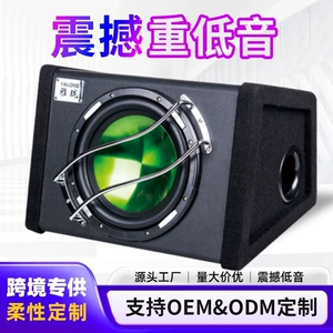 Avtomobil audio təkmilləşdirilmiş 10 düymlük trapesiya formalı aktiv subwoofer.