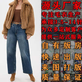 夏季女款性感方领针织连背心大朗毛衣毛织厂家加工定制看图打版