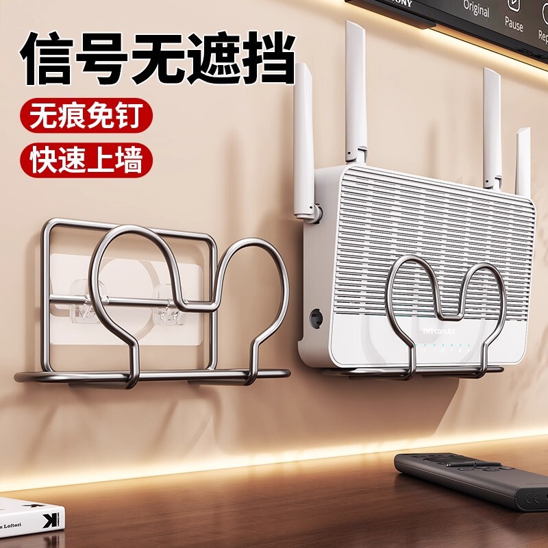Router Shelf, No-Drill Wifi Set-Top Box Storage Rack, Power Strip Holder, Wall-Mounted Wall Rack Router Shelf, No-Drill Wifi Set-Top Box Storage Rack, Power Strip Holder, Wall-Mounted Wall Rack