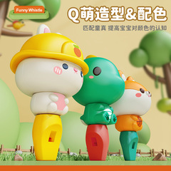 Amazon Baby Whistle Toy Children's Cartoon Musical Instrument Boy and Girl Kindergarten Little Yellow Duck Whistle Toy