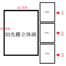 跨境爆品3d动漫立体画海报外贸爆品动漫渐变立体海报装饰跨境爆款