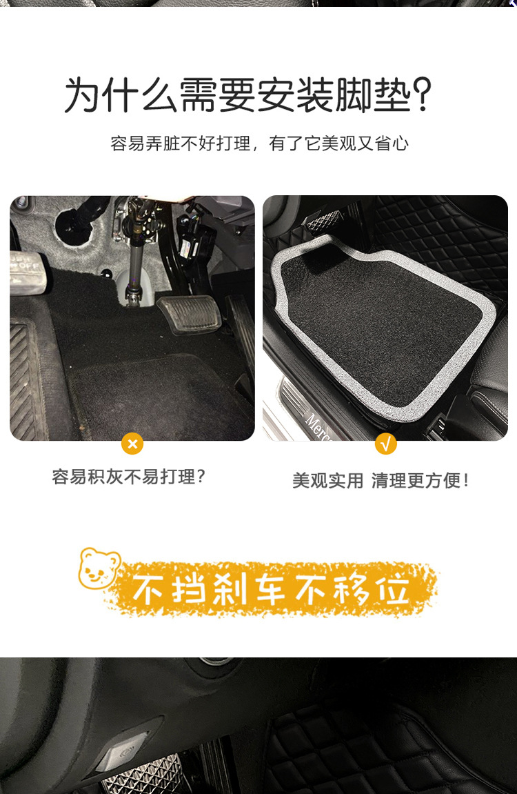Black and white contrast color car foot mat wire ring universal single-piece Main driving anti-dirty decoration car mat rear row foot mat