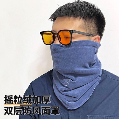 Autumn and winter outdoors double-deck thickening Collar men and women Windbreak Grain velvet keep warm Velvet inside adult Socket Collar