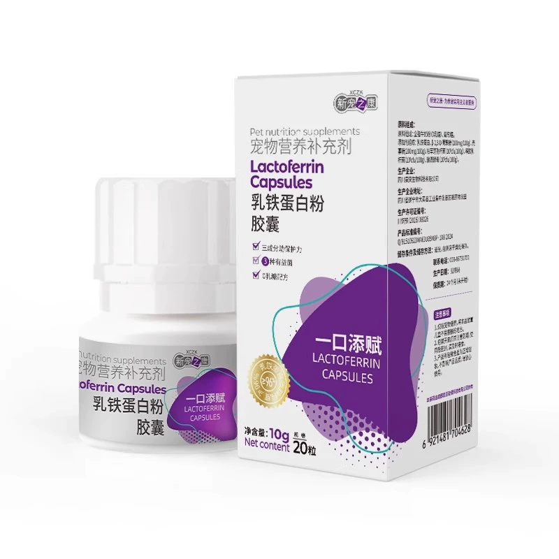 Новые любимые капсулы Kang Lactoferrin для собак и кошек, универсальный порошок коровьего молозива для кошек и собак для повышения иммунитета и устойчивости.