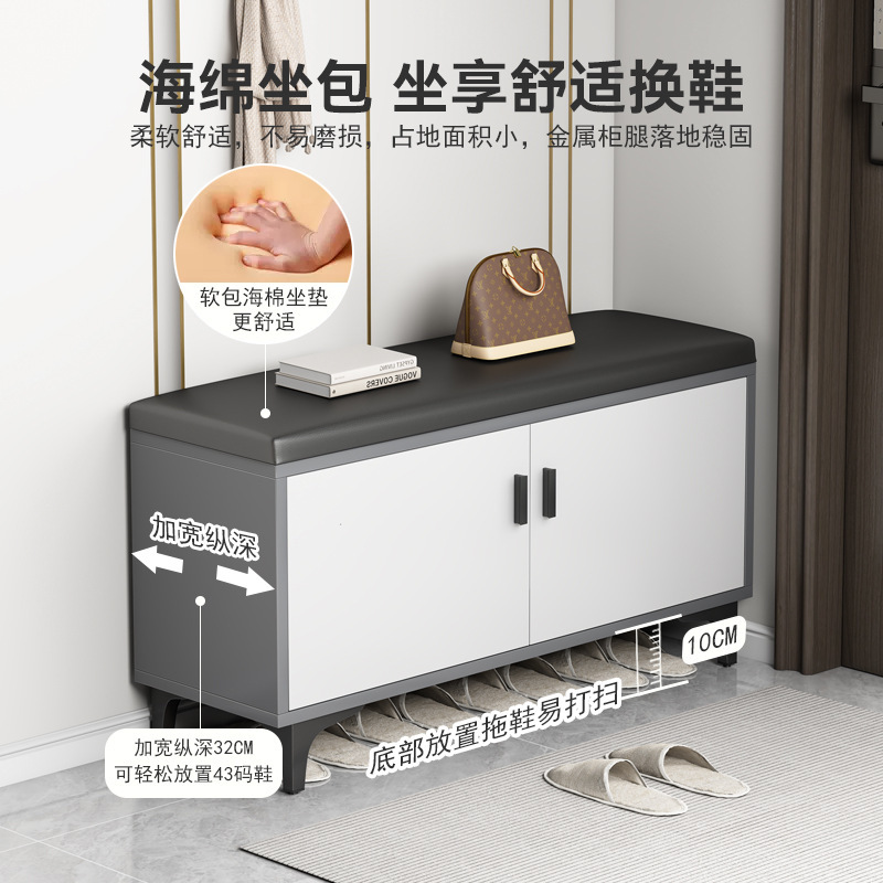 Taburete de zapatos integrado simple puerta doméstica se puede sentar en el gabinete de zapatos tipo paquete blando para cambiar taburetes de zapatos estilo italiano de alto nivel