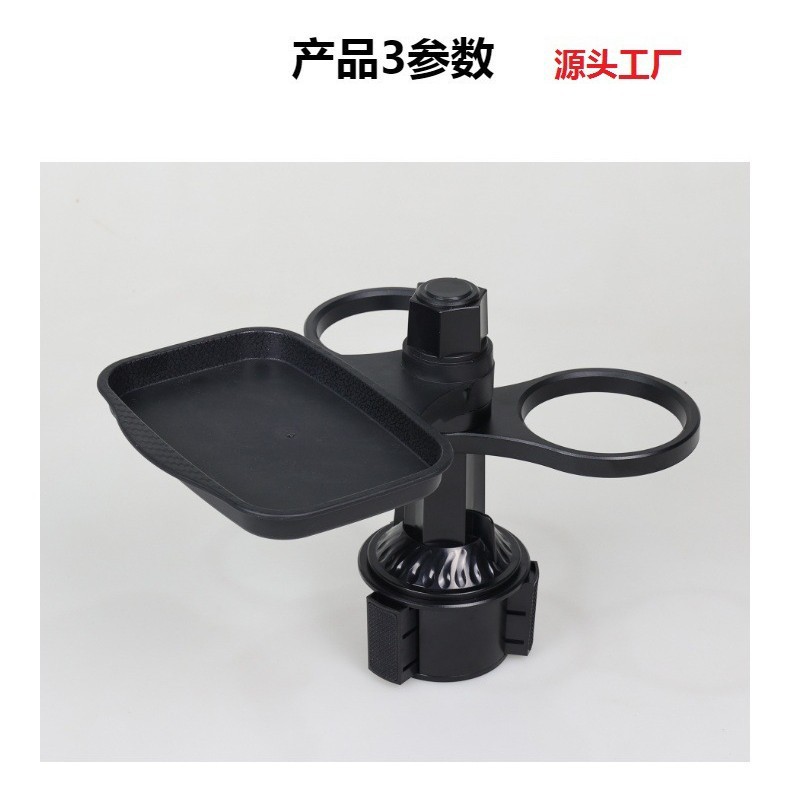 Chezai Shouji Zhijia – Table Drink Cup Car cup holder/beverage holder - cup-tray-6