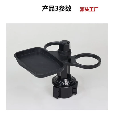 Tray Dinner Plate Multi-Functional Storage Car cup holder/beverage holder