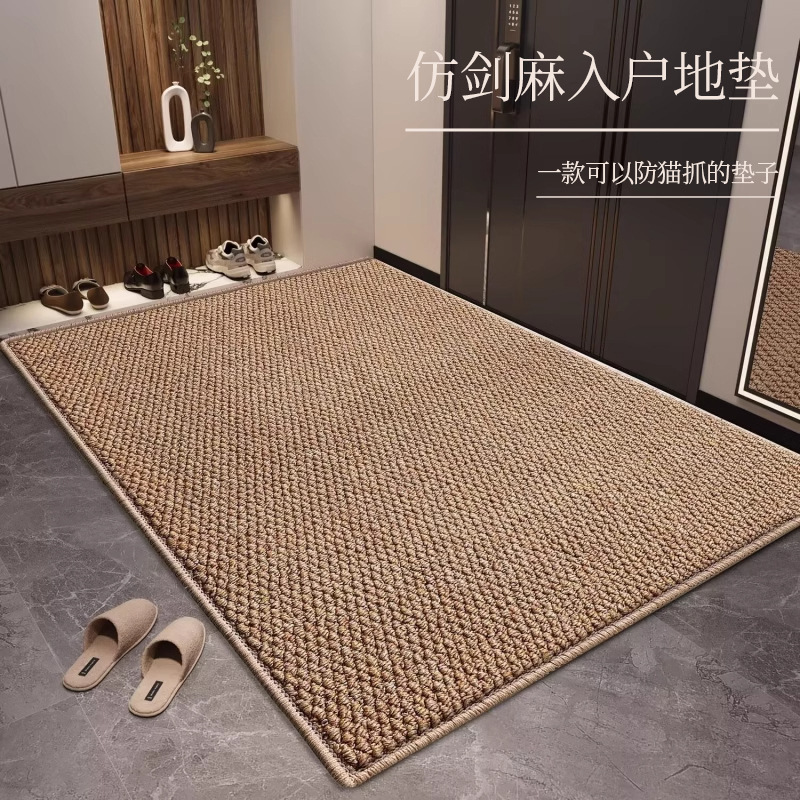 Entrance Door Mat, Imitation Sisal Carpet, Entrance Door Mat, Home Mat, Cuttable