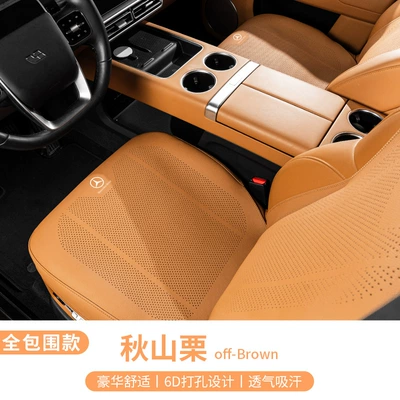 Seat Cushion E300L/C260L/Glc300 Car, Seat cushion, seat cover - mercedes-benz-akiba-chestnut-punched-breathable-full-covered-edge-front-row-pair