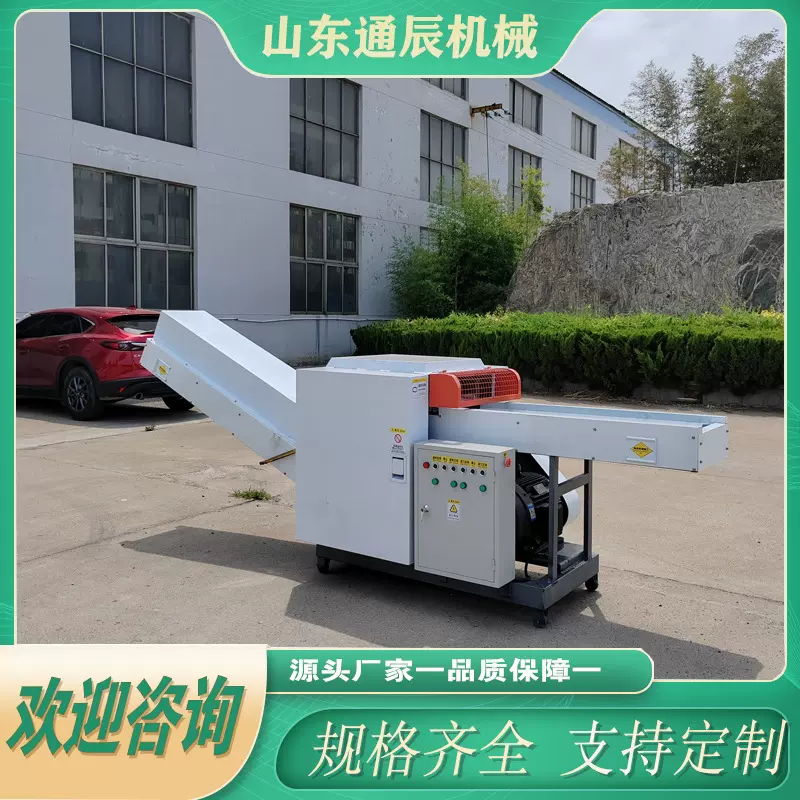 废麻纱丝粉碎机 涤纶化纤切碎机 弹力丝打碎机 移动方便 低噪音