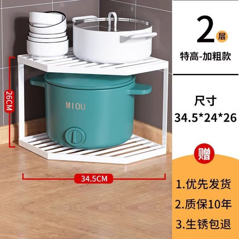 锅架厨房锅具收纳架橱柜落地台面放锅转角架子多功能水槽下置物架|undefined
