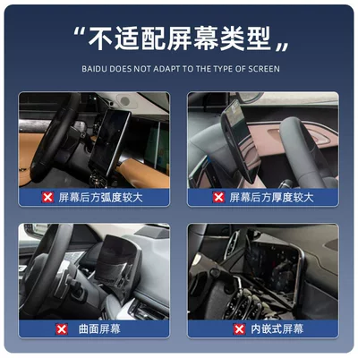 screen clamp, specialized anti-shake phone — Car phone holder